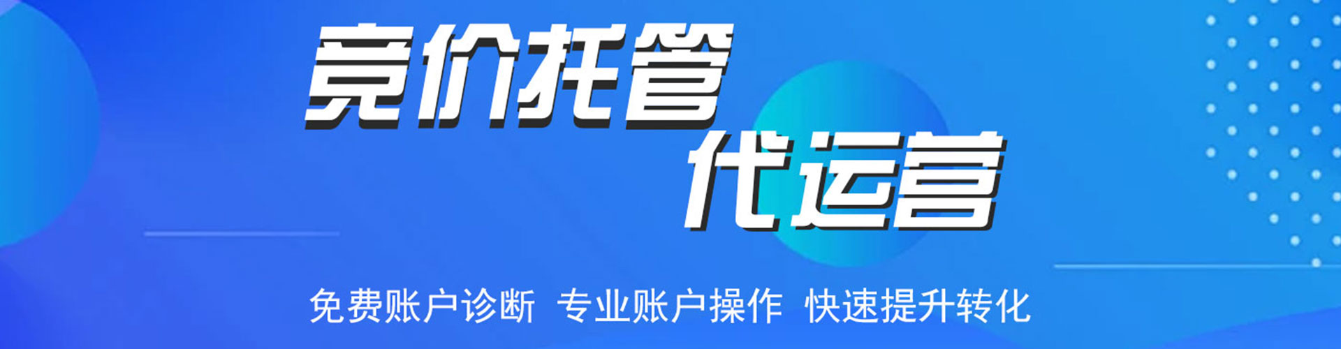 丹徒知乎信息流
