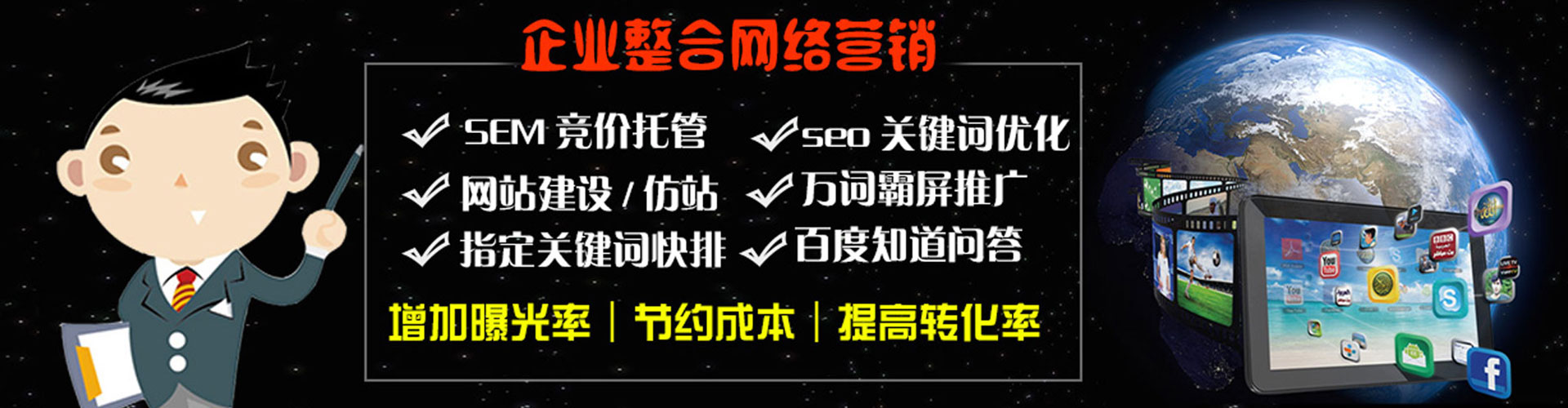 丹徒百度竞价包年